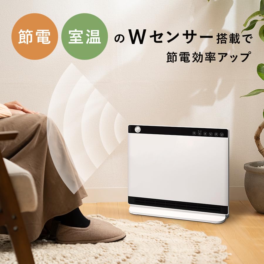 Amazon | スリーアップ 節電/室温センサー付 大風量 パネルセラミック